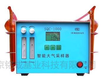 SQC-1000智能大气采样器